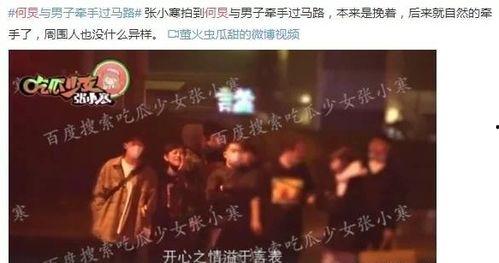 娱乐圈爆料全集417集,揭秘明星幕后真相，精彩剧情一网打尽