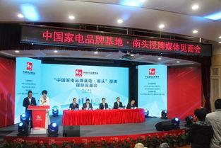 南头镇最新爆料消息公布,揭秘背后惊人真相