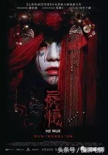 尸忆国语在线观看免费,揭秘生死边缘的惊悚之谜